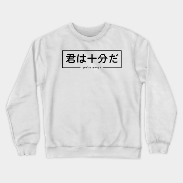 You're Enough | Japanese Crewneck Sweatshirt by Neon Bang Bang